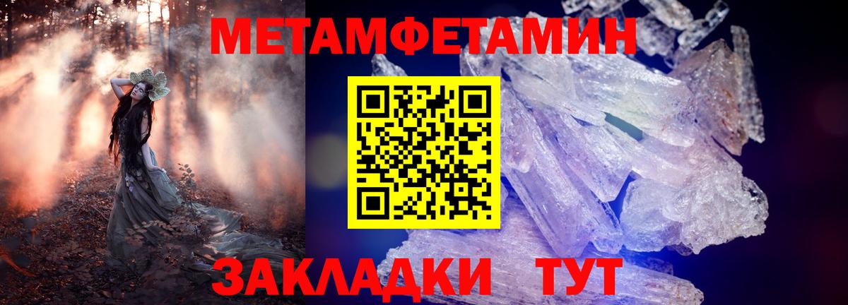 Amphetamine Premium Балашов