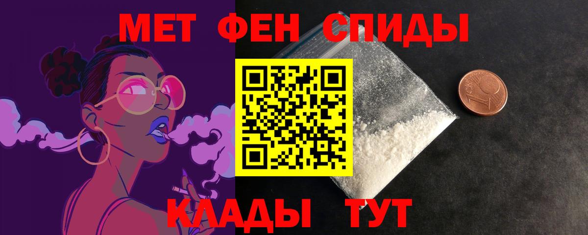 Амфетамин 98%  Вход с VPN  АМФ  Балашов 