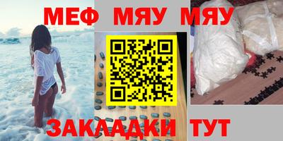 гидра Бузулук