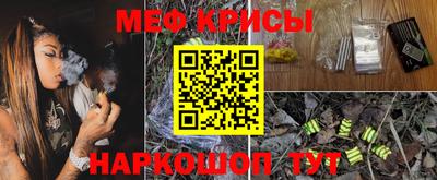 гидра Бузулук