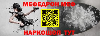spice Бугуруслан