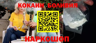 гидра Бузулук