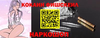 гидра Бузулук