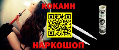 гидра Бузулук