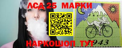 гидра Бузулук