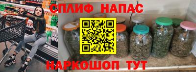 spice Бугуруслан