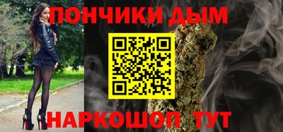 альфа пвп Будённовск
