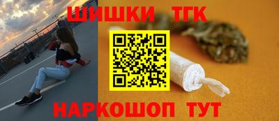 гидра Бузулук