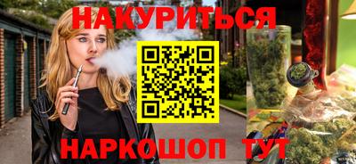 spice Бугуруслан