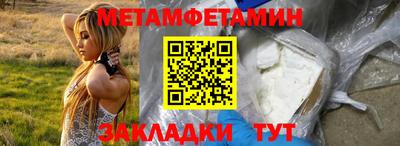 гидра Бузулук