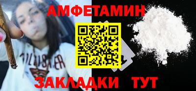spice Бугуруслан