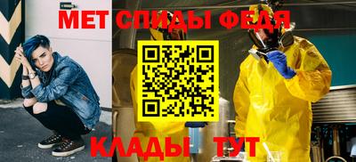 spice Бугуруслан