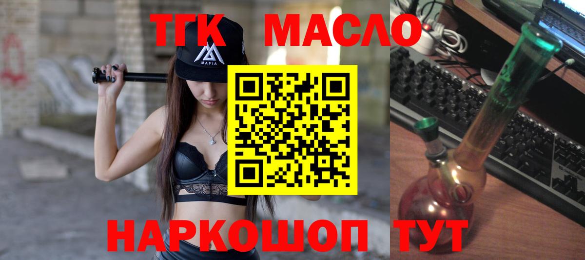 ТГК концентрат Балашов
