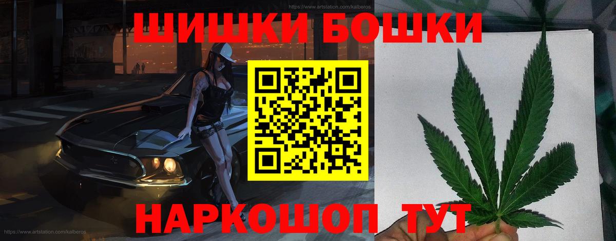 Балашов  Шишки марихуана тримм  Конопля сатива  Вход с VPN 